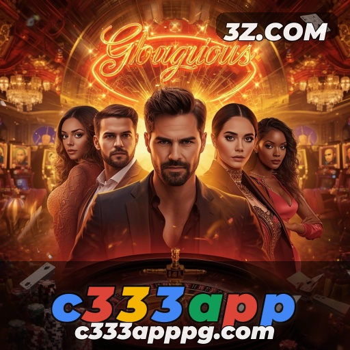 c333app